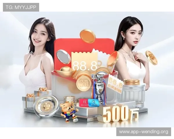 问鼎国际国际版手机版最新更新内容介绍，带来丰富玩法和全新赛事体验