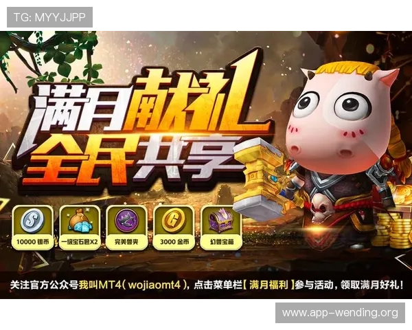 问鼎娱乐旗舰厅登录线路优惠活动不断，丰富奖励等你来领取