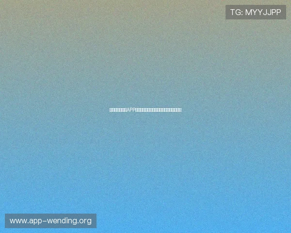 问鼎娱乐手机版APP让你随时随地轻松掌握娱乐资讯和明星动态 问鼎娱乐手机版APP让你随时随地轻松掌握娱乐资讯和明星动态