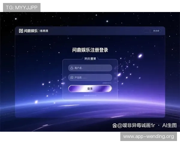 问鼎娱乐注册登录入口:详细指南助您顺利登录畅玩无限精彩 问鼎娱乐注册登录入口:详细指南助您顺利登录畅玩无限精彩