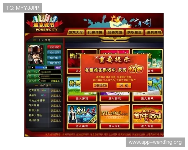 问鼎官网登录入口官方公告，获取最新平台动态与重要通知信息