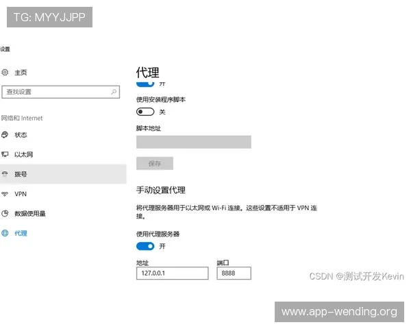 问鼎开户官网app常见问题解决方案，帮助用户快速排除使用中的各种困扰