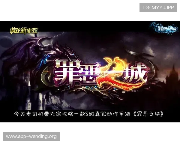 问鼎平台官网首页最新版本更新内容及维护公告，确保你第一时间掌握游戏动态