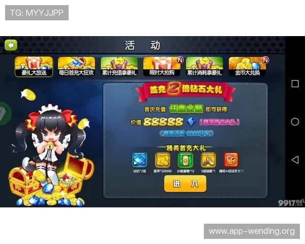 问鼎游戏app官网版特色玩法介绍，带你领略多样化的游戏内容与精彩赛事