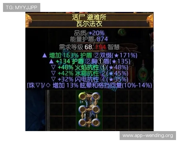 问鼎游戏娱乐平台ios平台安全保障措施详解，保障玩家账号信息安全与游戏公平性