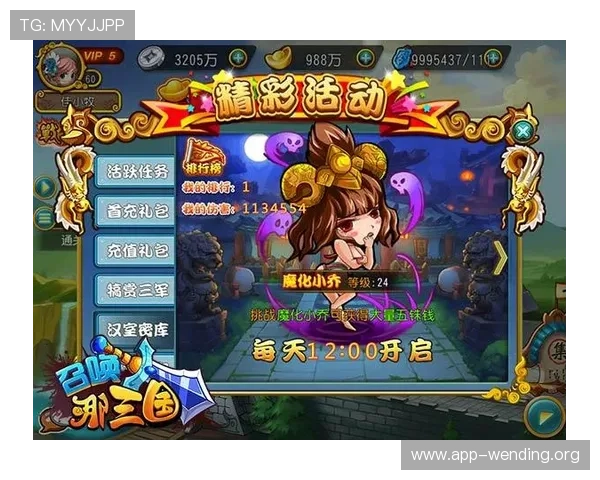 问鼎电子游戏免费入口在哪提供最全官方入口地址及常见问题解答确保玩家顺利体验游戏乐趣