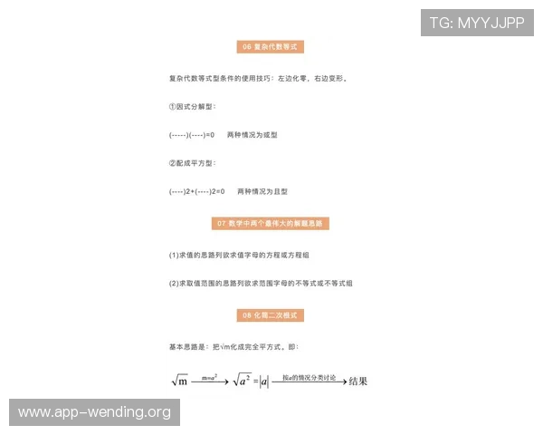 问鼎真人版会员注册常见问题解答帮助新手玩家快速掌握注册技巧与注意事项