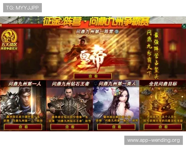 问鼎线上网址下载：详细步骤解析让你快速掌握下载技巧