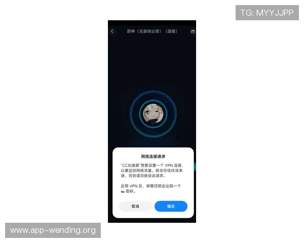 全面解析问鼎cc官网登录入口下载步骤及安全登录技巧指南