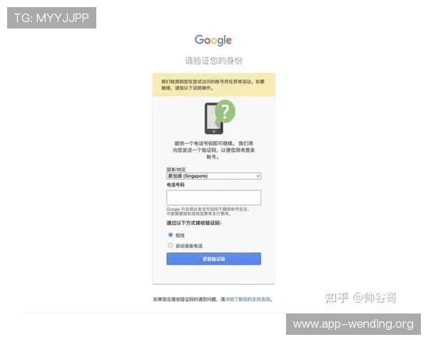 问鼎pg平台入口官网登录遇到问题怎么办？常见问题及解决方案汇总