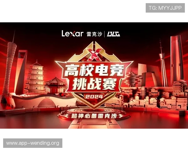 问鼎国际电脑版带你领略全球顶级竞技体验，打造属于你的电竞王者之路