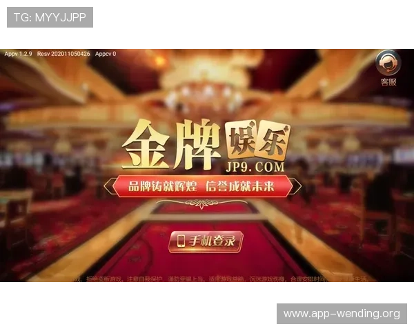 问鼎娱乐官方客户端下载指南帮助玩家轻松获取最新版本游戏资源 问鼎娱乐官方客户端下载指南帮助玩家轻松获取最新版本游戏资源