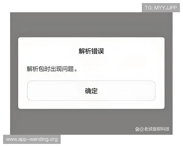 问鼎官网注册遇到问题怎么办？常见错误原因及快速解决方案