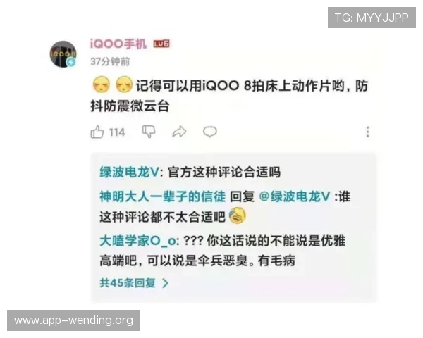 问鼎手机版在线阅读最新更新动态，第一时间掌握小说最新章节内容