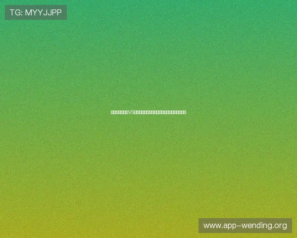 了解世界杯捷克VS南非比赛比分竞猜规则及提升竞猜成功率的方法 了解世界杯捷克VS南非比赛比分竞猜规则及提升竞猜成功率的方法