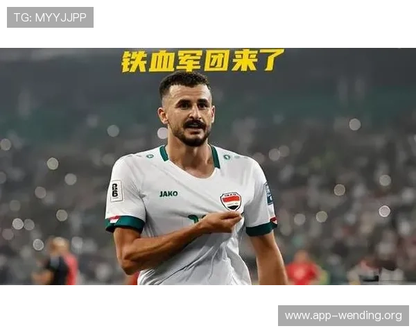 挪威对阵伊拉克世界杯直播在线观看全场高清回放与赛前分析