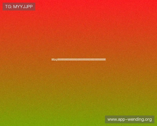 问鼎pg娱乐电子游戏平台结合最新技术为用户提供高清直播和互动竞猜体验尽享世界杯盛宴